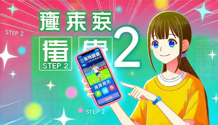 麻将胡了pg网页版APP下载 v123890.750824.59.40 安卓版 2